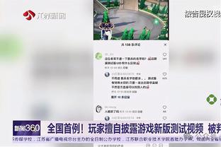 ?你也没上啊？塔克昨日中场更新社媒：LA最好的按摩师是哪位？